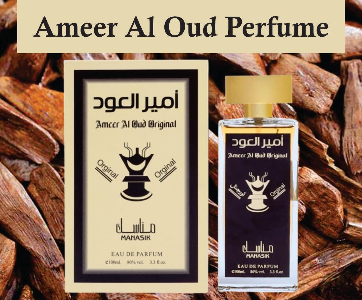 Ameer Al Oud | Ameer Al Oud 100ml Eau De Parfum EDP Perfume | Oud, Rose and Amber Fragrance Perfume | Oud Perfume for Men and Women By Manasik